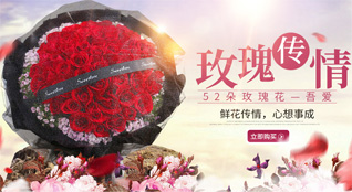 山东济宁兖州区王因街道申街村鲜花速递